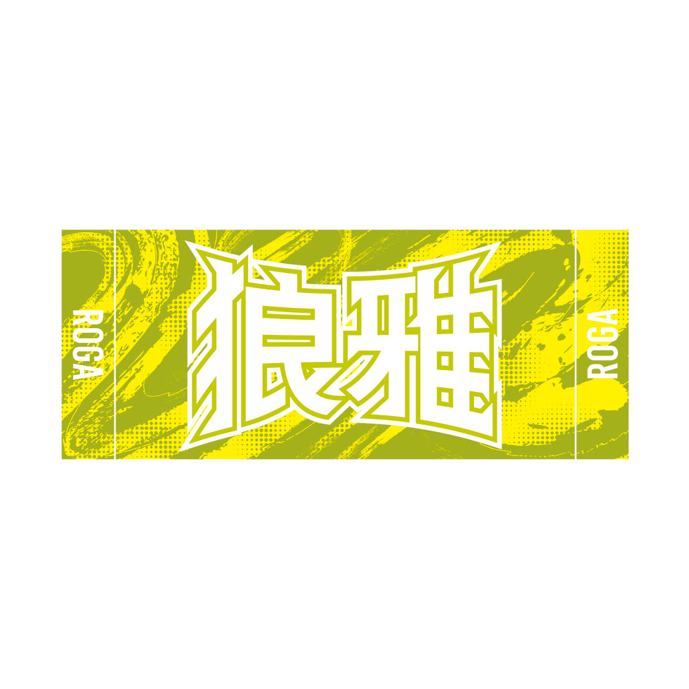 力士応援セット(狼雅)