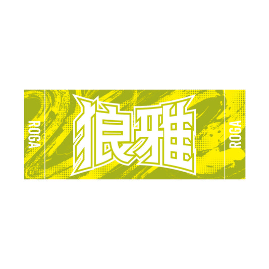 力士応援セット(狼雅)