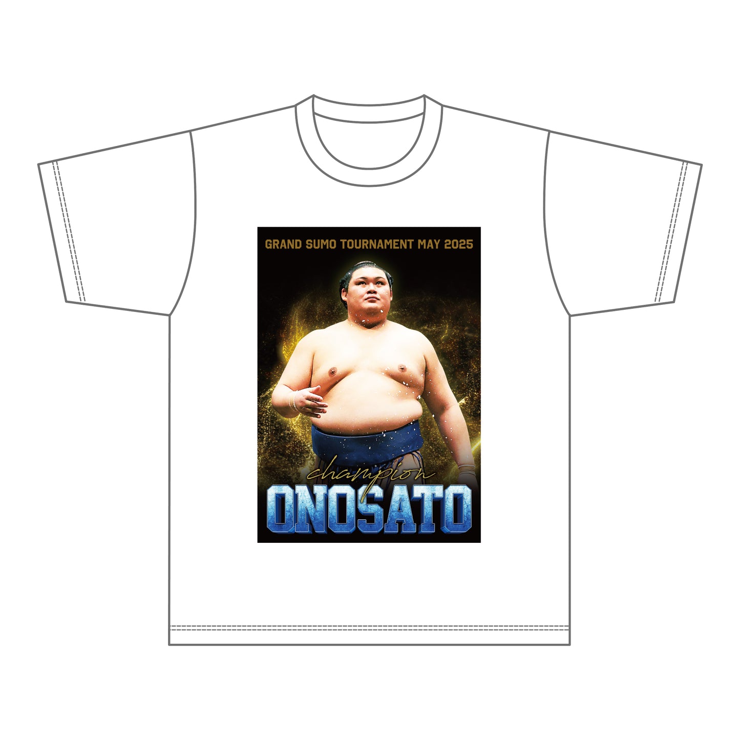 【期間限定】大の里横綱昇進・優勝三賞記念Tシャツ(令和7年五月場所)