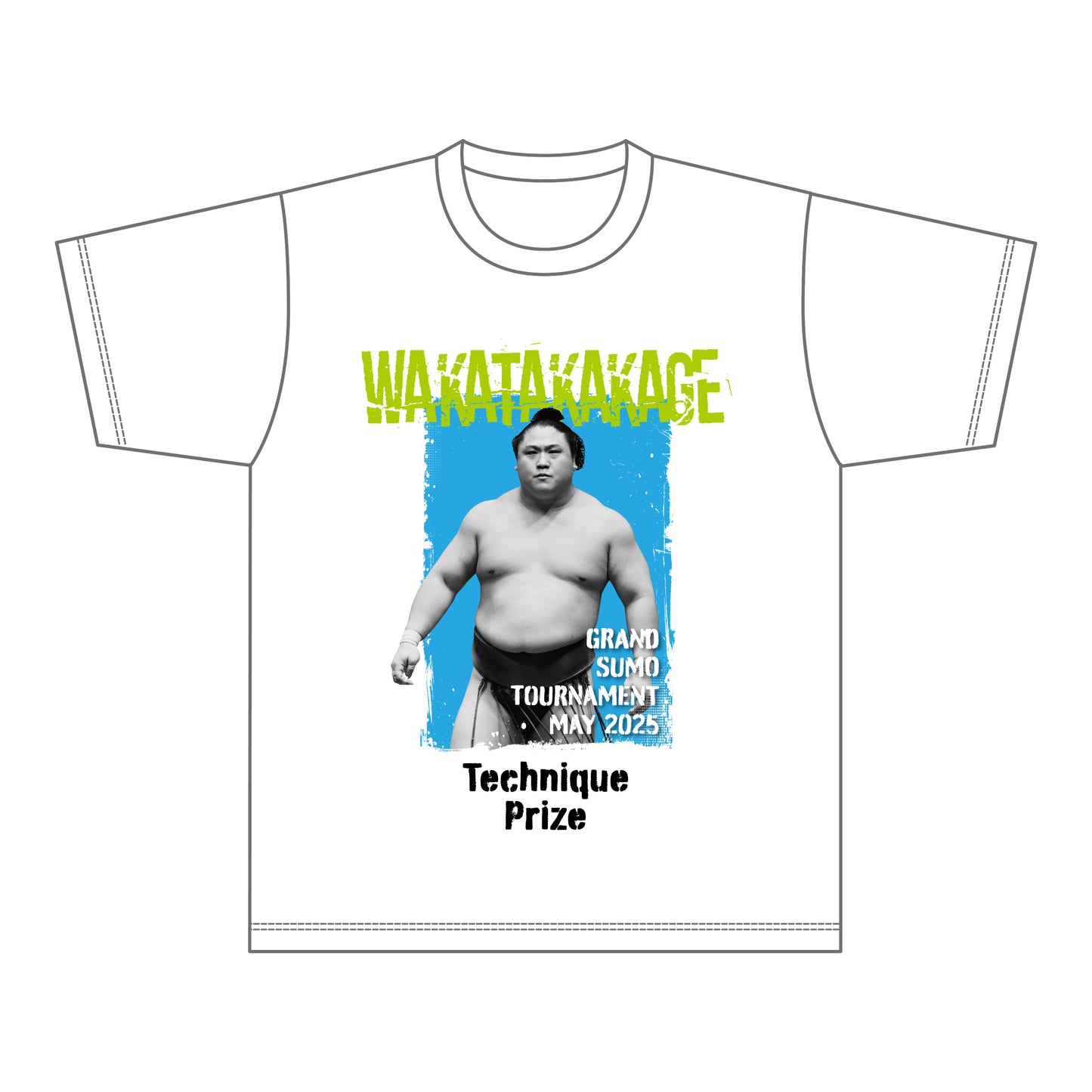 【期間限定】大の里横綱昇進・優勝三賞記念Tシャツ(令和7年五月場所)