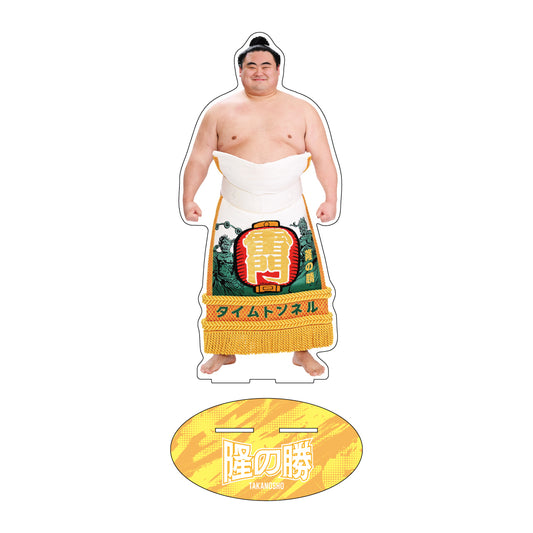 力士応援セット(隆の勝)