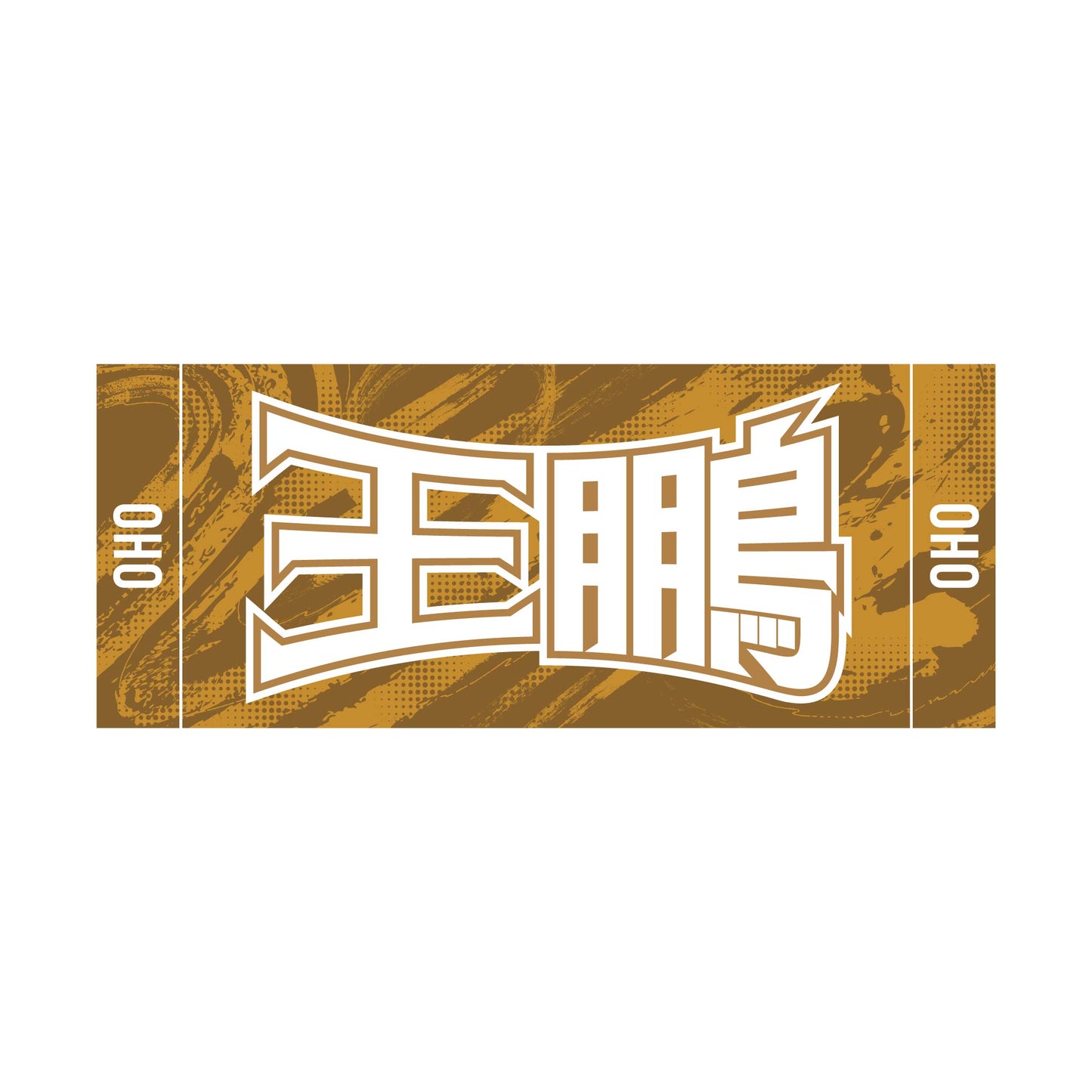 Sumo Wrestler Support Set (Oho)