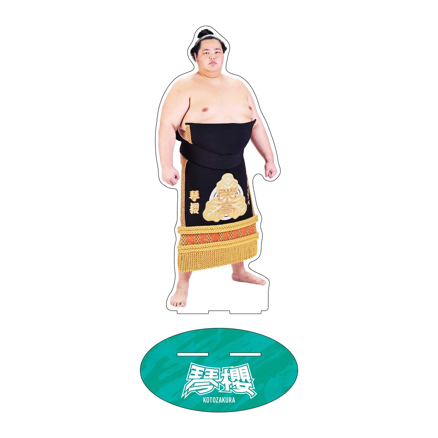 力士応援セット(琴櫻)