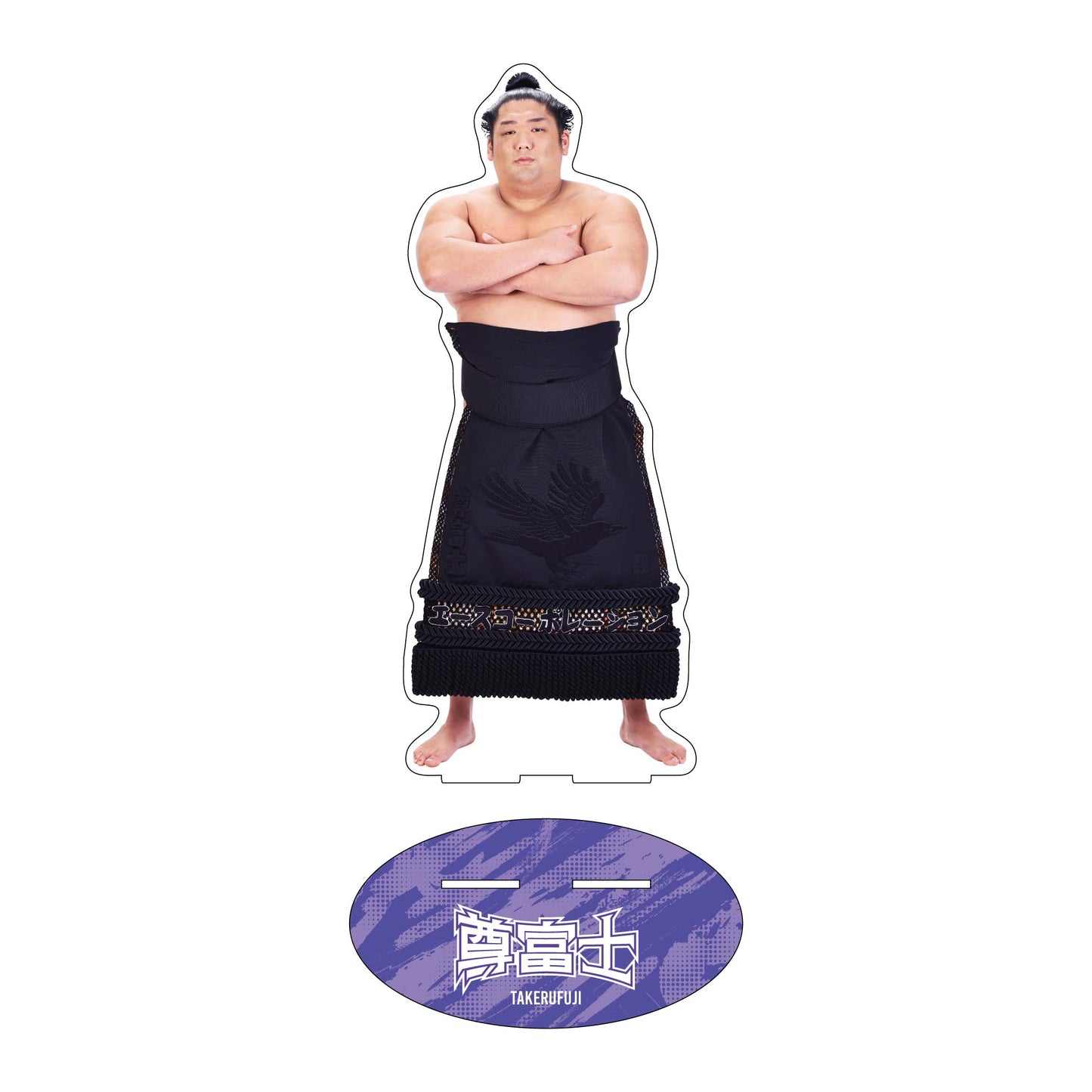 Rikishi Support Set (Takerufuji)