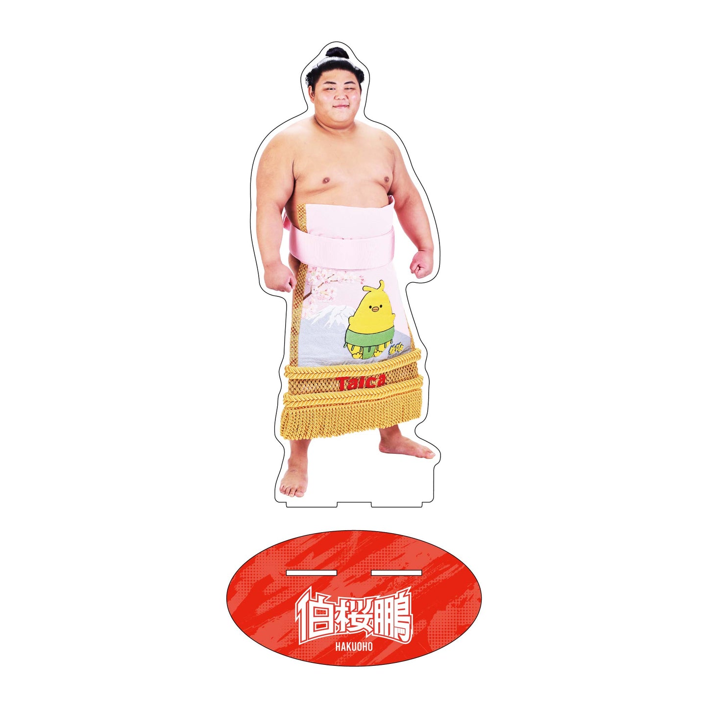 力士応援セット(伯桜鵬)