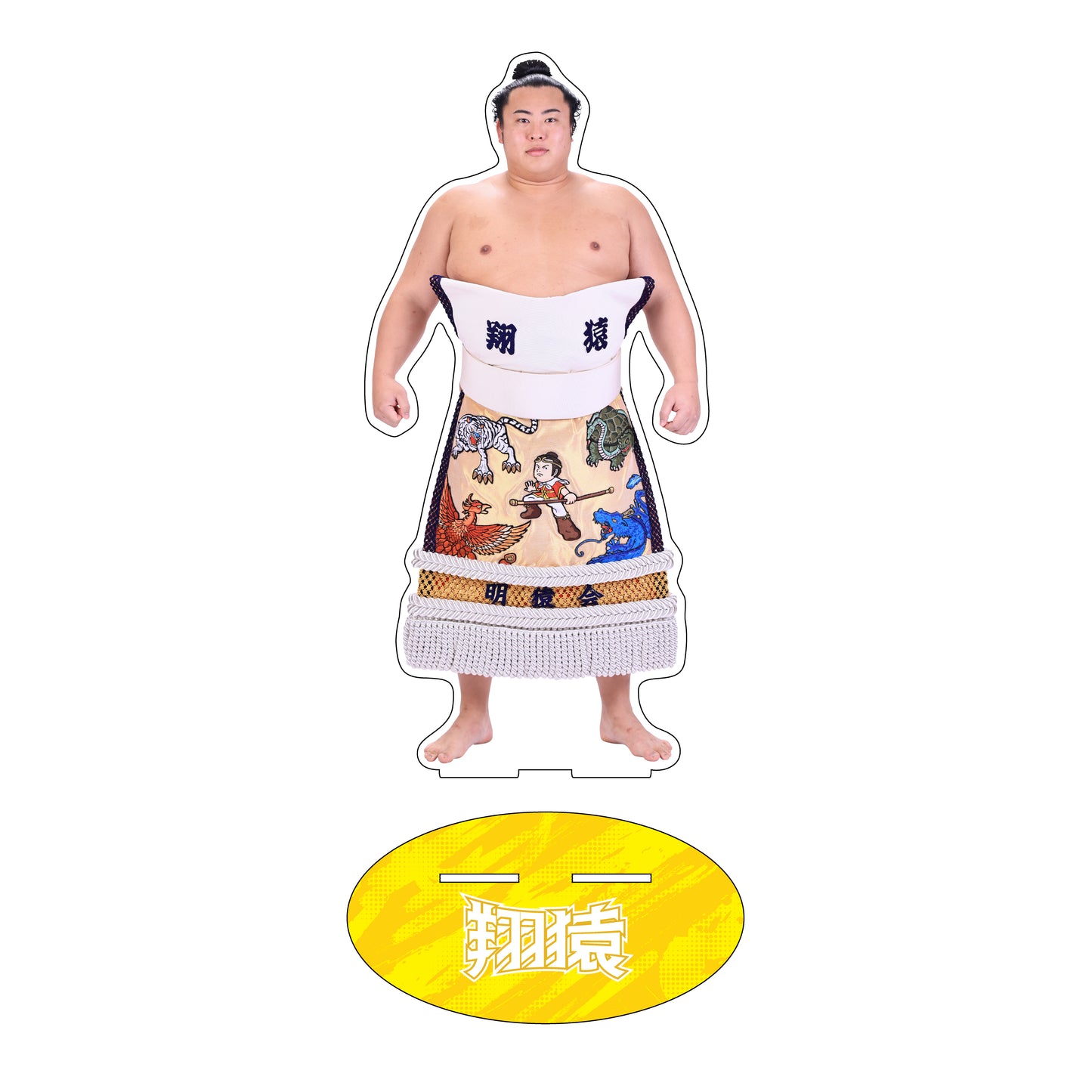 Sumo Wrestler Support Set (Tobizaru)