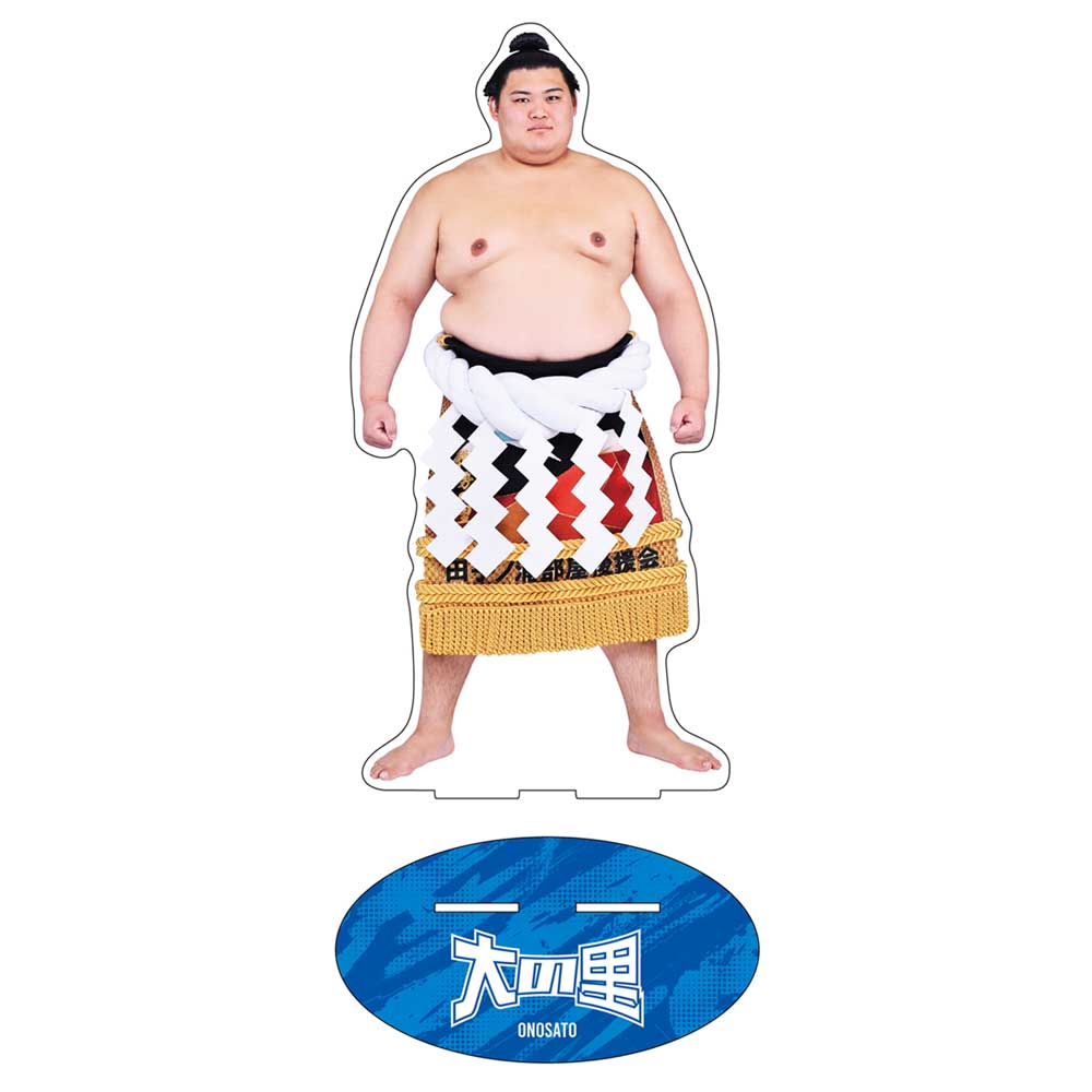 Rikishi Cheering Set (Onoe)