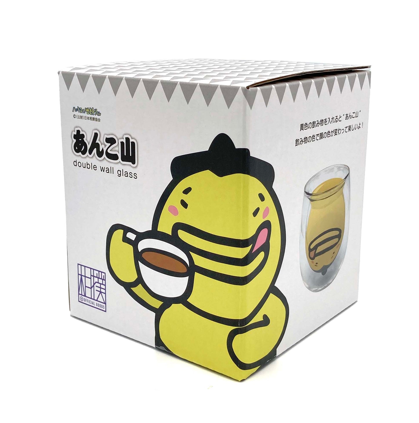 ダブルウォールグラス あんこ山