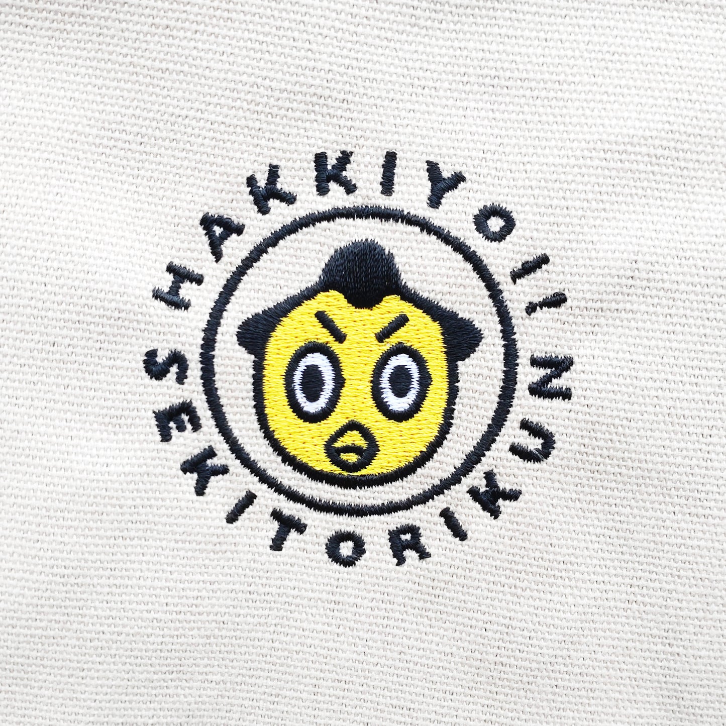 ひよの山刺繍ポーチ