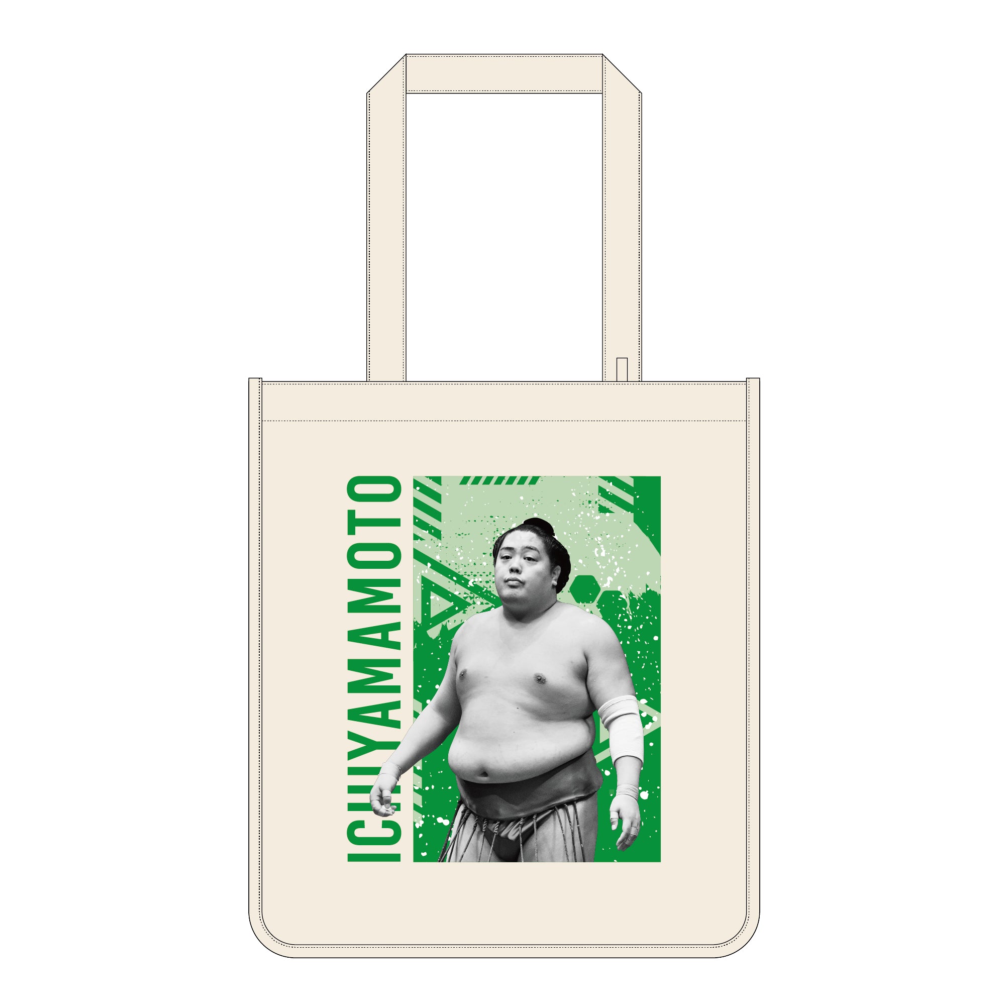 一山本グッズセット 力士応援セット（一山本） – お相撲さんのショッピングモール SuMALL
