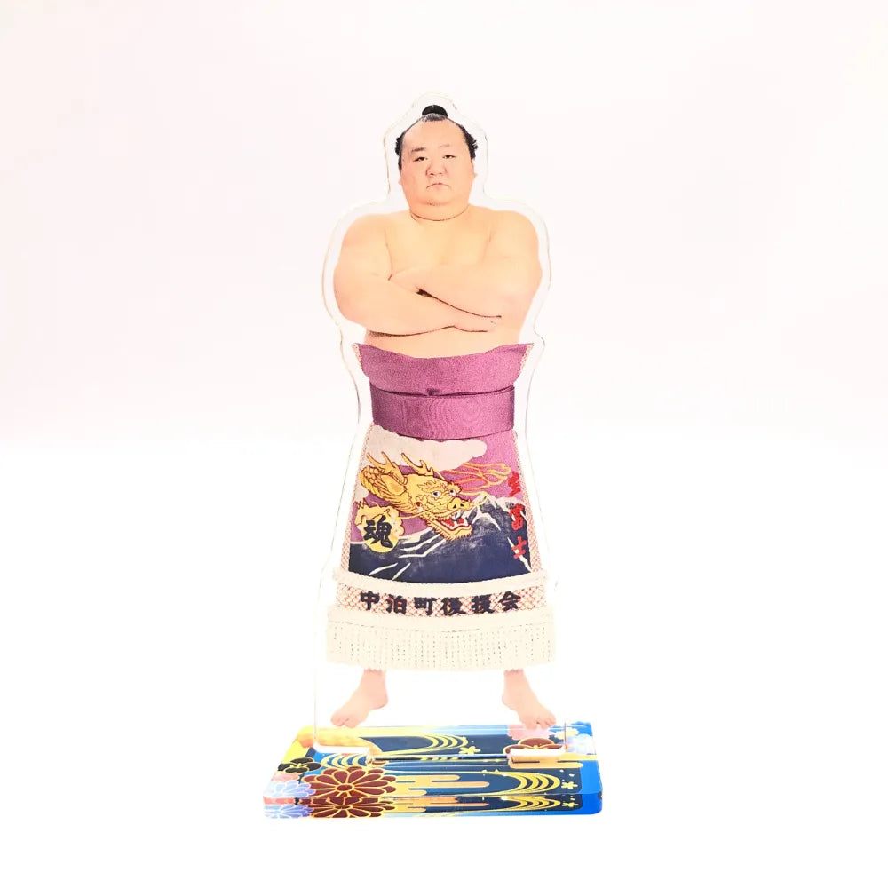 アクリルスタンド(化粧廻し)宝富士