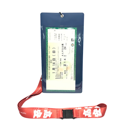 のぼり風チケットホルダー髙安