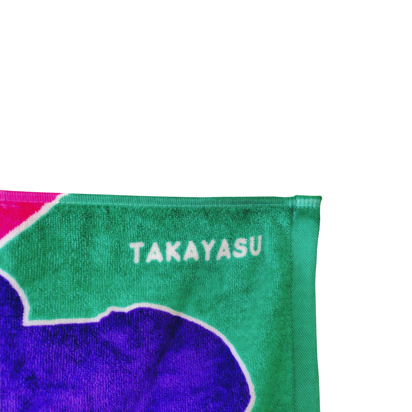のぼり風力士タオル髙安