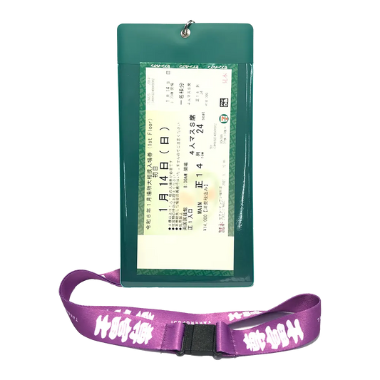 のぼり風チケットホルダー尊富士