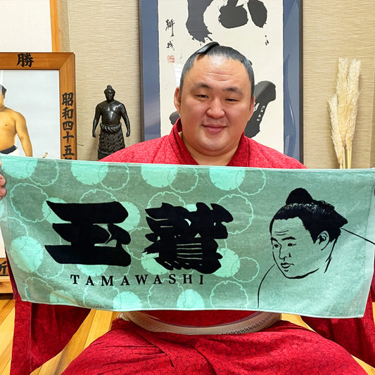 玉鷲 タオル 宣材写真