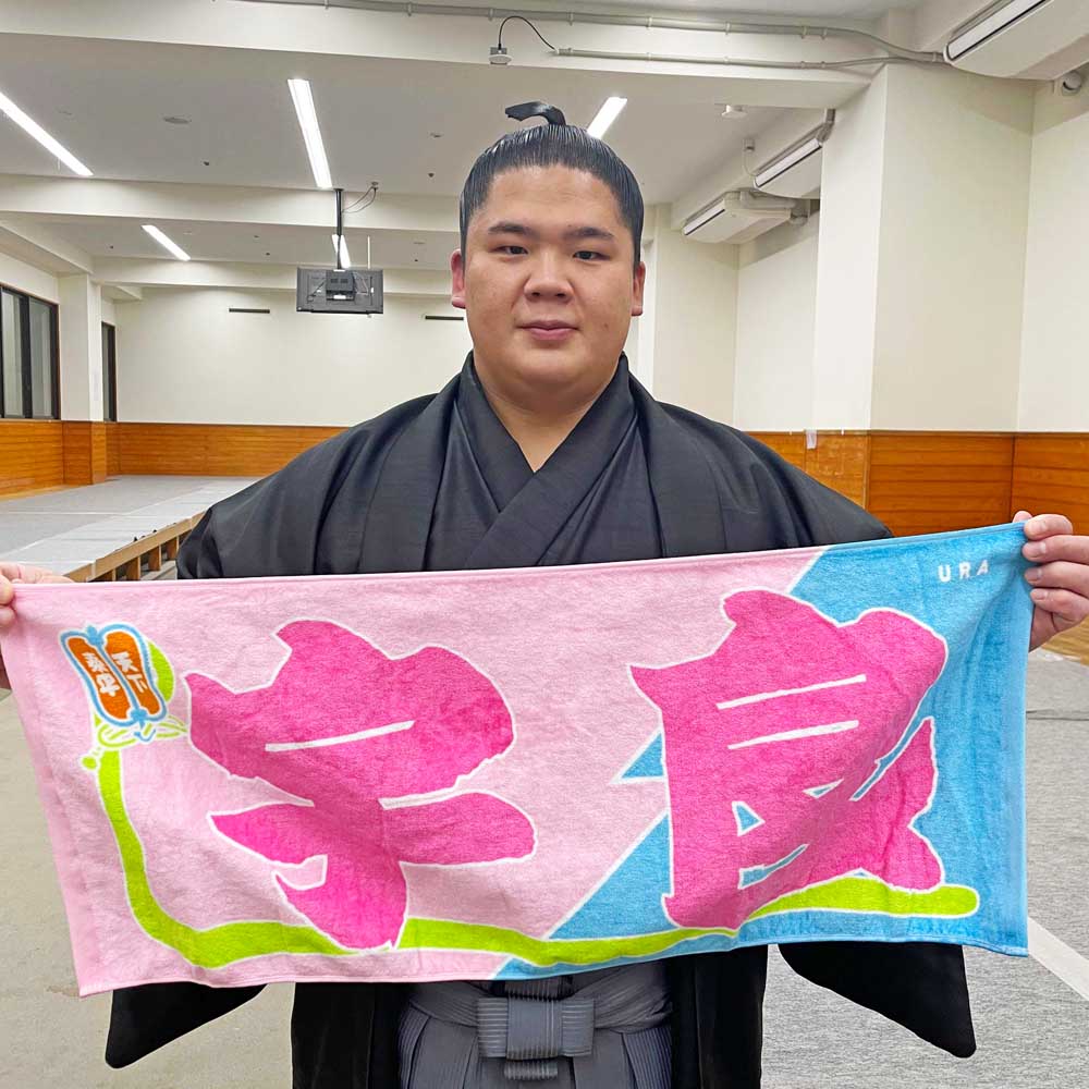 のぼり風力士タオル 宇良