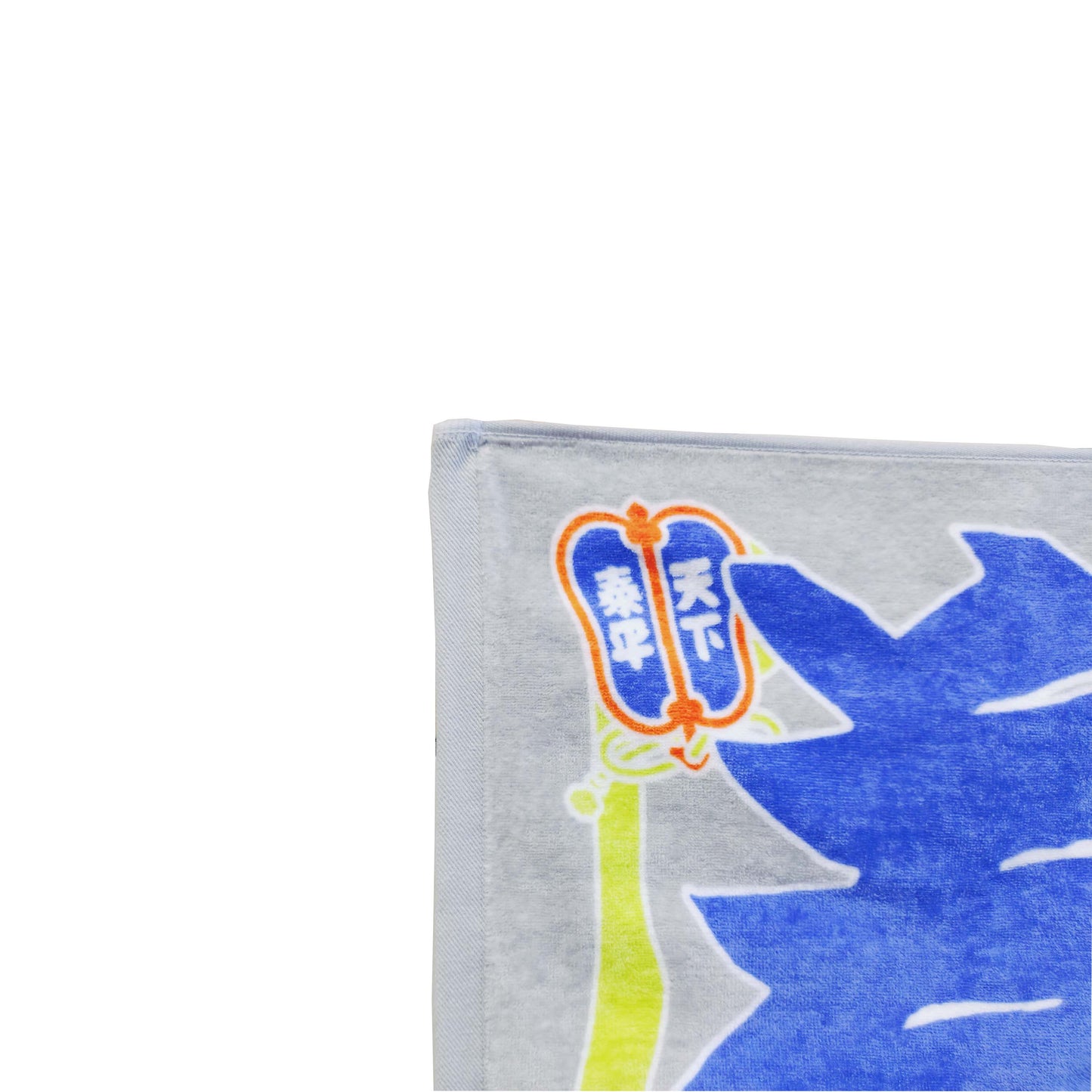 のぼり風力士タオル 若隆景