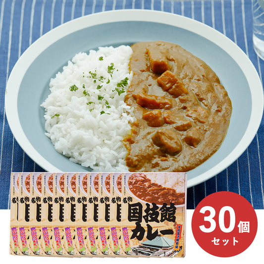 国技館カレー 丸ごとセット
