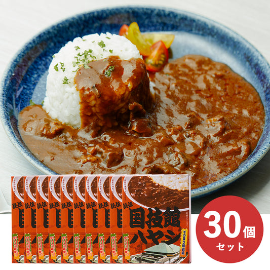 国技館ハヤシ丸ごとセット