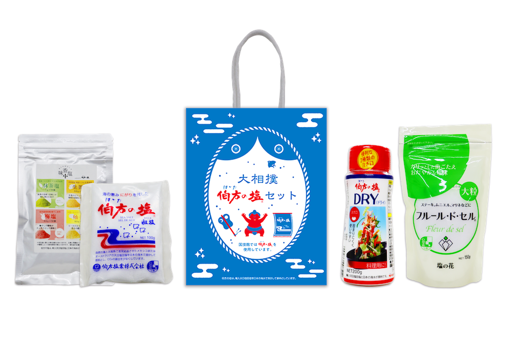 大相撲伯方の塩セット