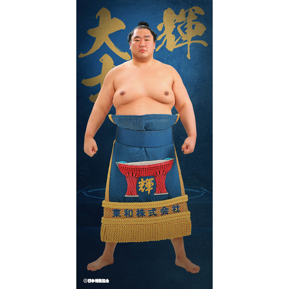 ビッグサイズポスター 輝