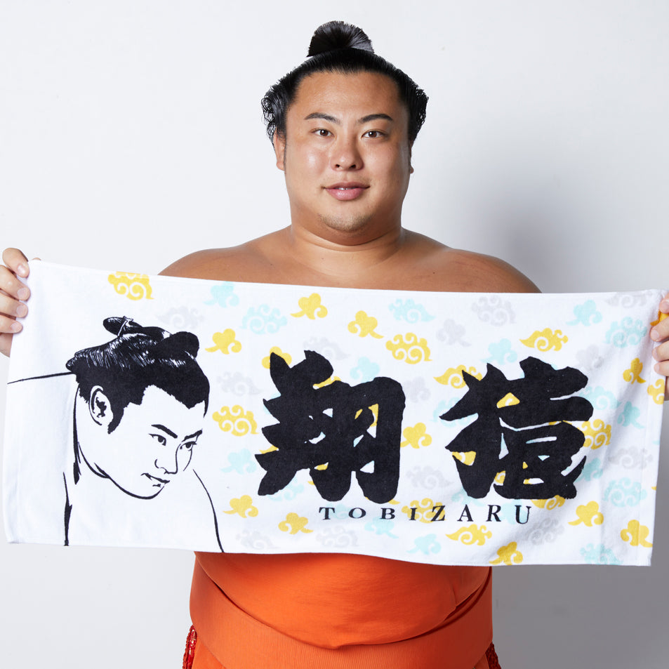 翔猿 グッズ タオル