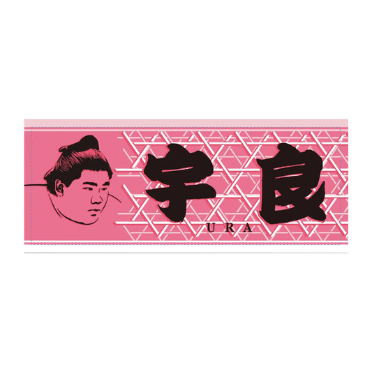 宇良 グッズ タオル