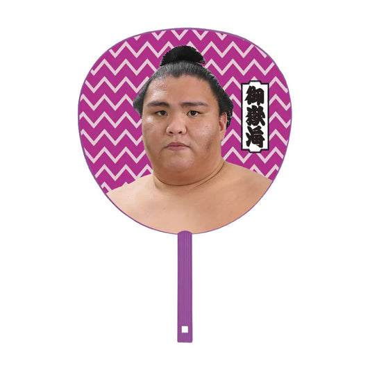 応援うちわ 御嶽海