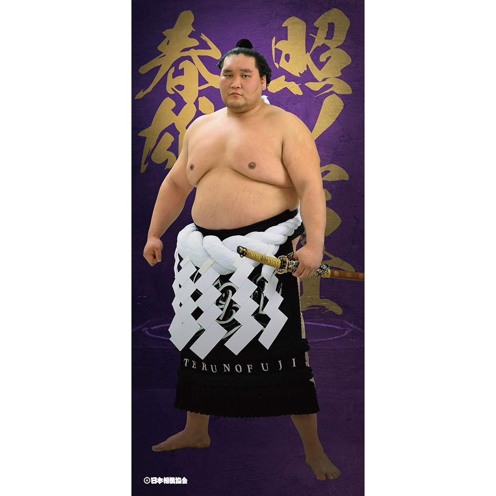 千代の富士☆特大ポスター‼ 千代の富士☆特大ポスター‼