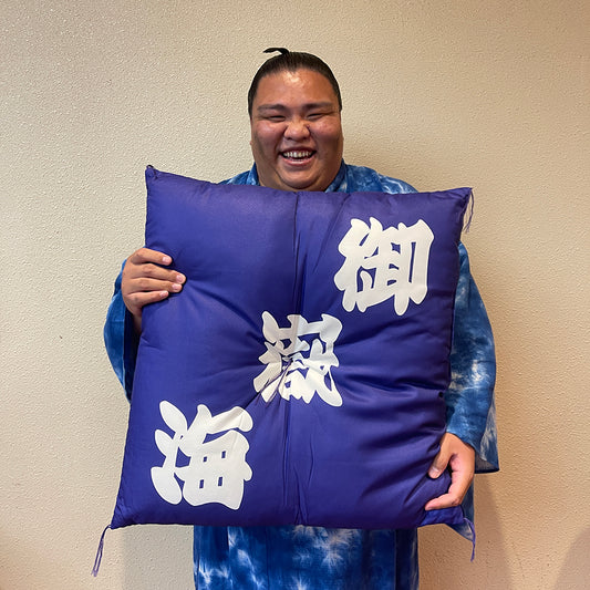 関取座布団 御嶽海