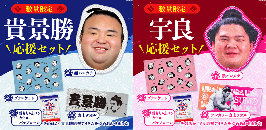 【新商品情報】3月発売予定商品を一足早く公開！
