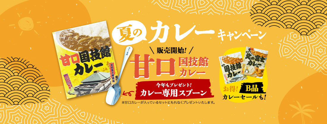 ボヘミアンクリスタルグラス；オブジェ（相撲） ボヘミアンクリスタルグラス；オブジェ（相撲） - メルカリ