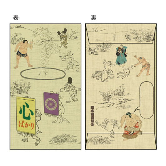 大相撲×鳥獣人物戯画 ぽち袋