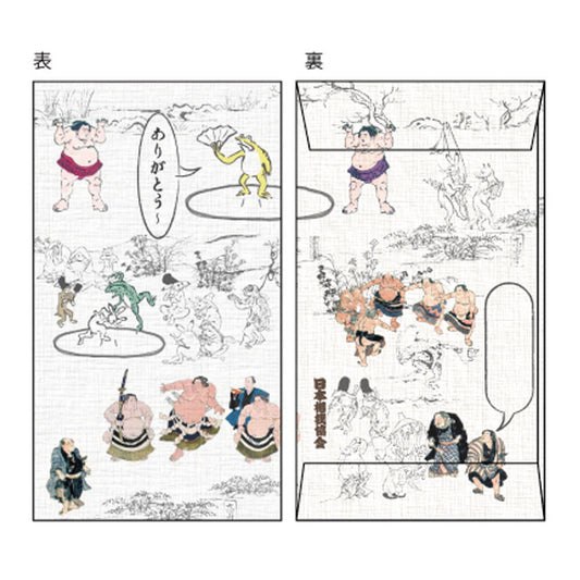 大相撲×鳥獣人物戯画 ぽち袋