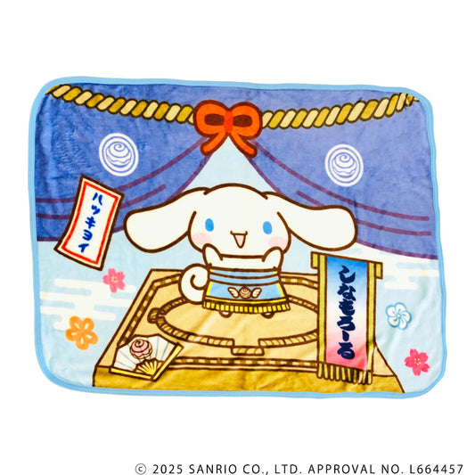 大相撲×サンリオキャラクターズ ブランケット（シナモロール）
