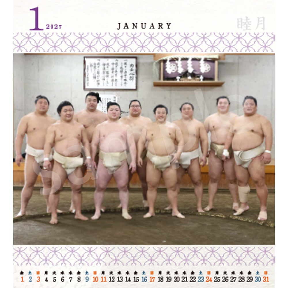 相撲日和（2027年力士卓上カレンダー）