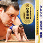令和八年一月場所　優勝力士 純金製小判