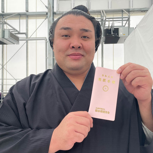 令和八年相撲手帳
