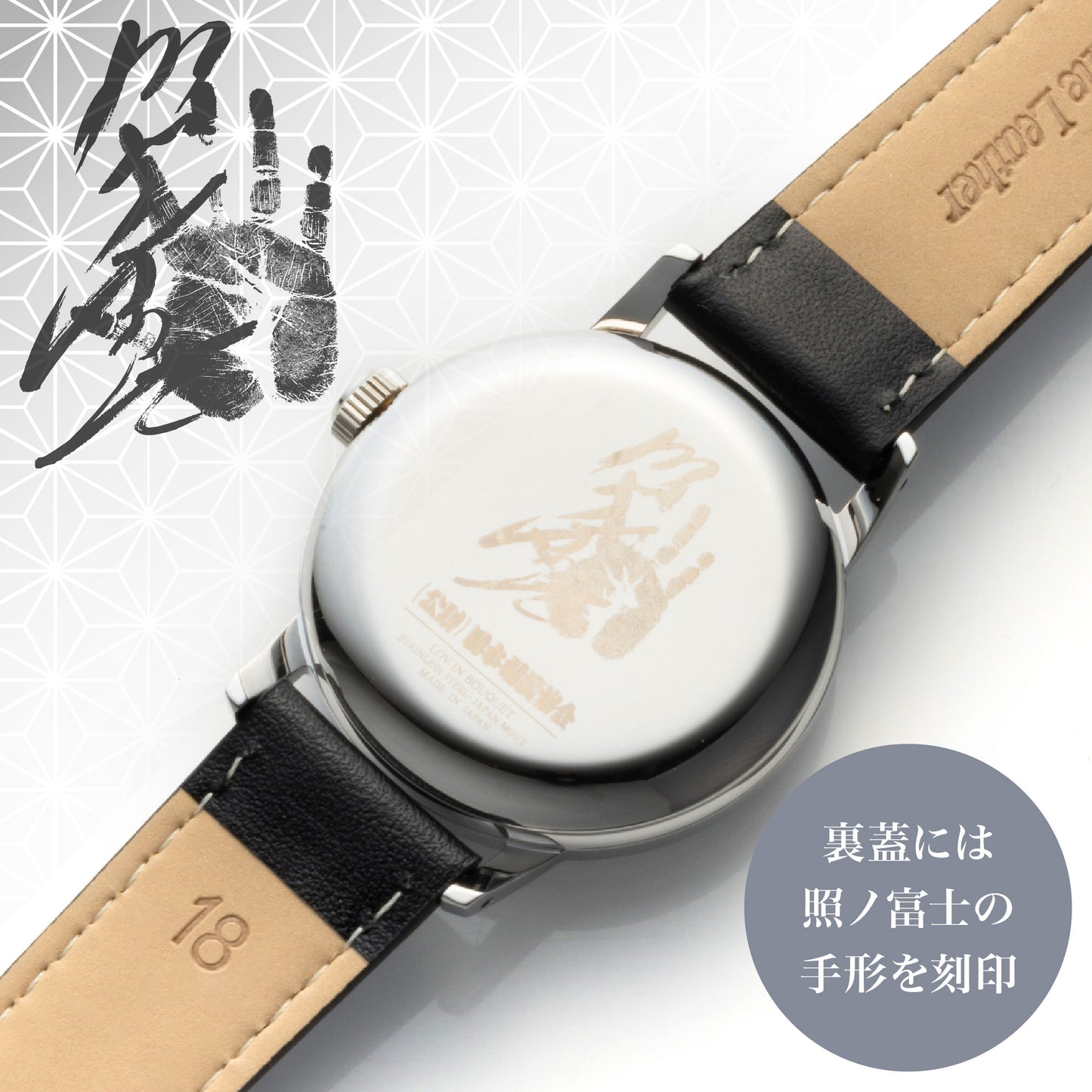 【新商品】レザーバンド腕時計(LVB140)
