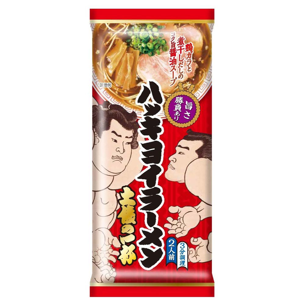 ハッキヨイラーメン　土俵の一杯
