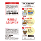 ハッキヨイラーメン　土俵の一杯