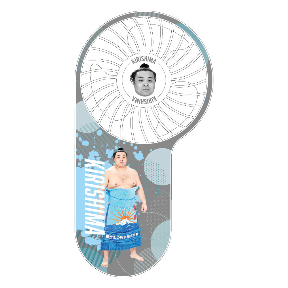 Grand Sumo Handheld Fan Kirishima