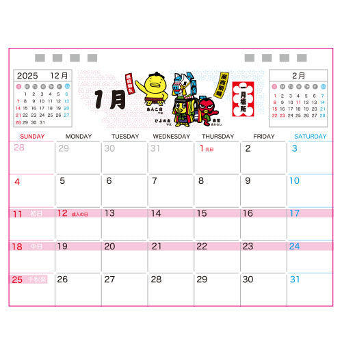 2026年度版ハッキヨイ！せきトリくん卓上カレンダー