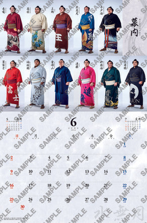 大相撲カレンダー　6月