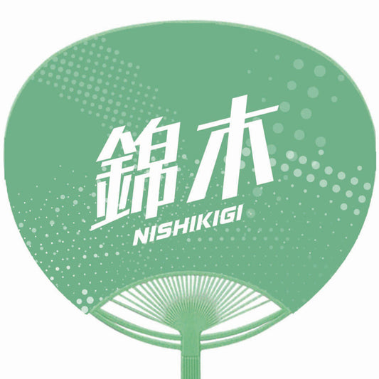 応援うちわ【レギュラーサイズ】錦木