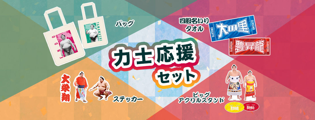 相撲 相撲大会 日本伝統 武道 競技 スポーツ 看板 置物 雑貨 ライトBOX 相撲 相撲大会 日本伝統 武道 競技 スポーツ 看板 置物 雑貨
