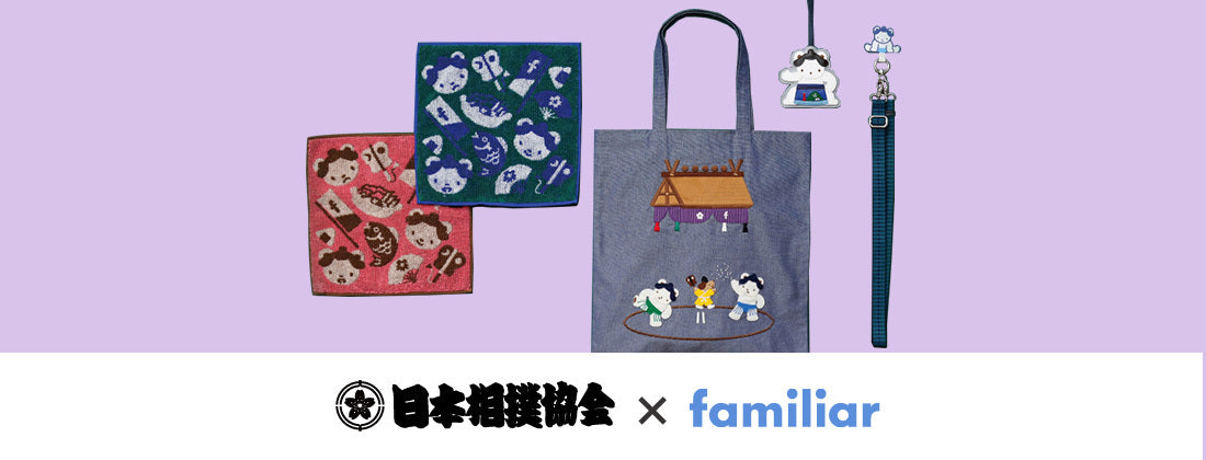 相撲応援グッズ　　4点 Amazon.co.jp: 相撲応援グッズ 4点 : おもちゃ