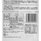 勝ち星いも【賞味期限11月30日】