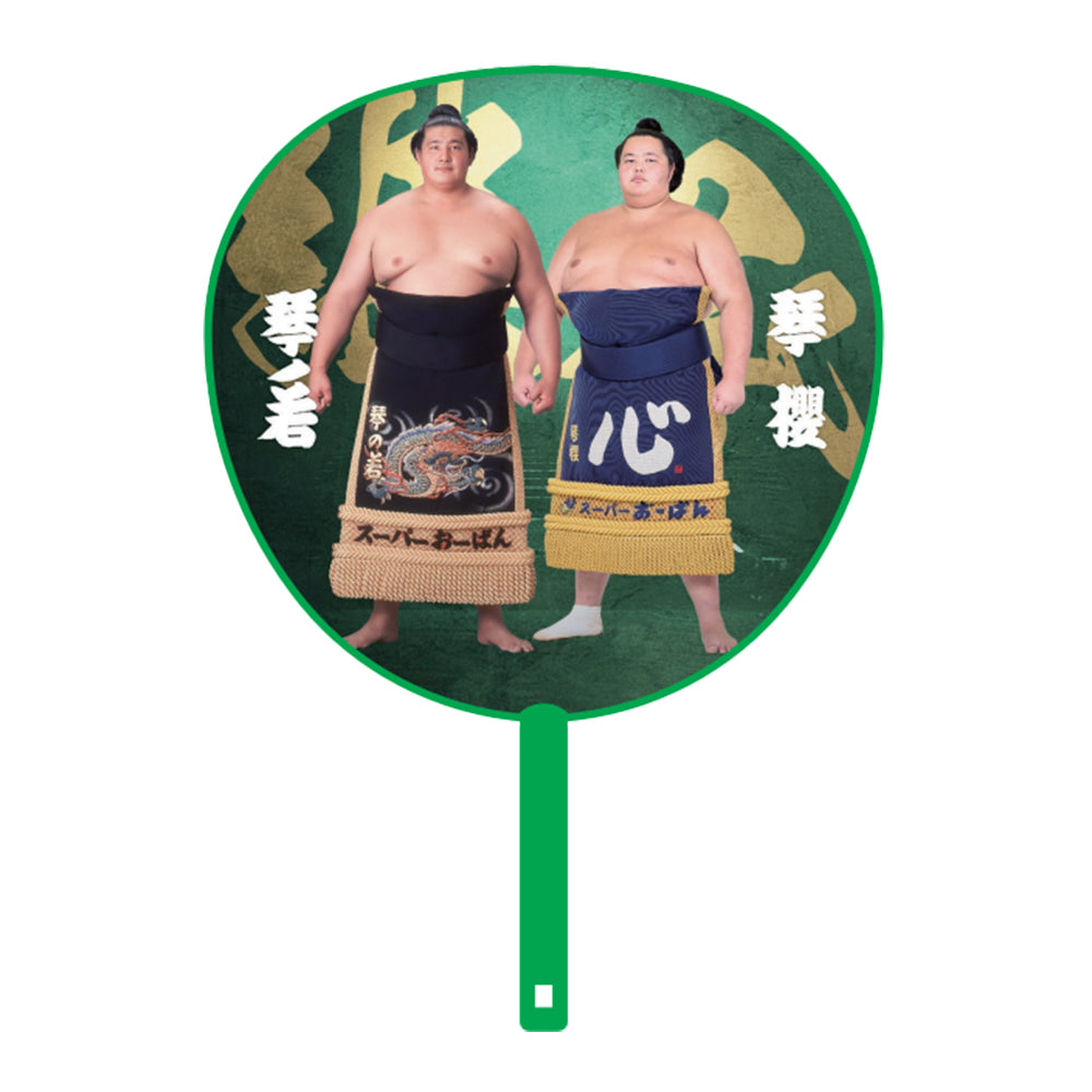 ビッグうちわ（親子・兄弟）琴ノ若・琴櫻
