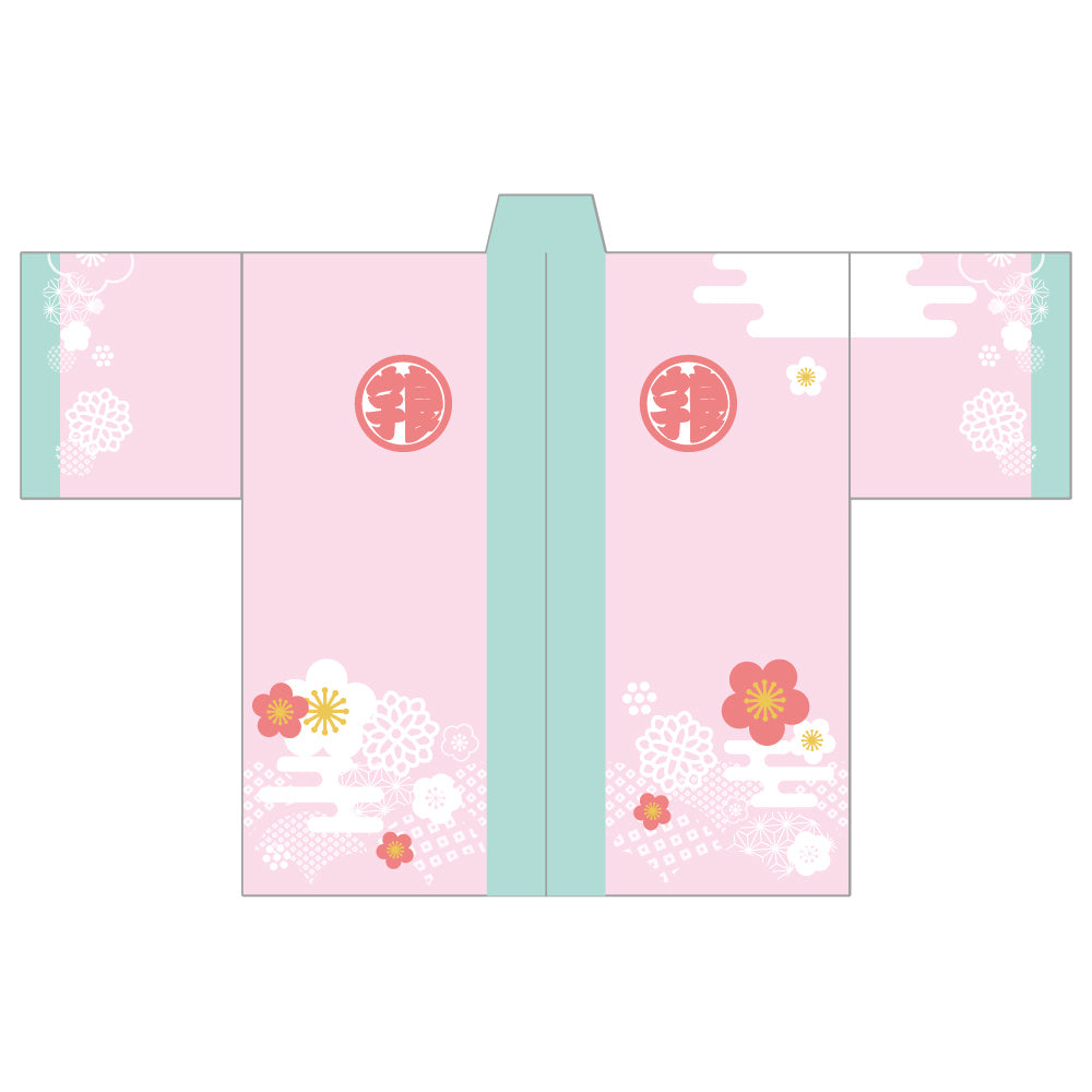 Dye-Sublimated Cheering Happi (Ura)